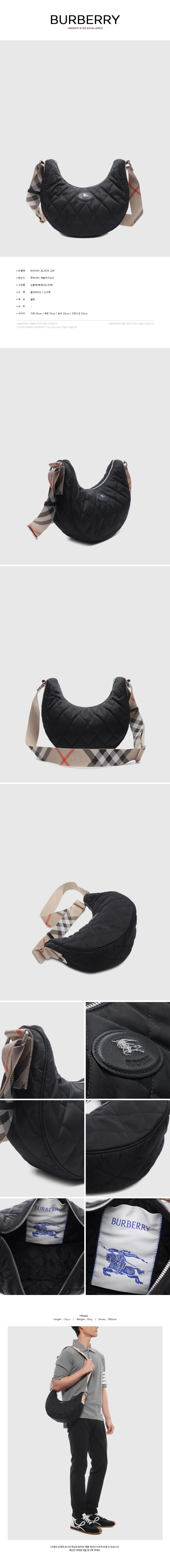 BURBERRY