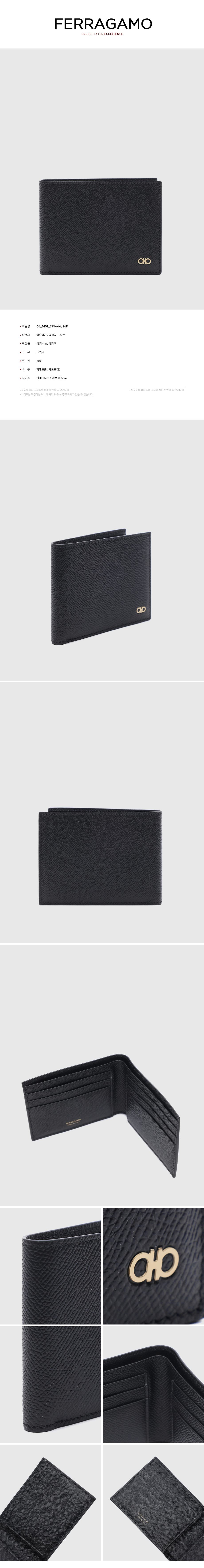 FERRAGAMO