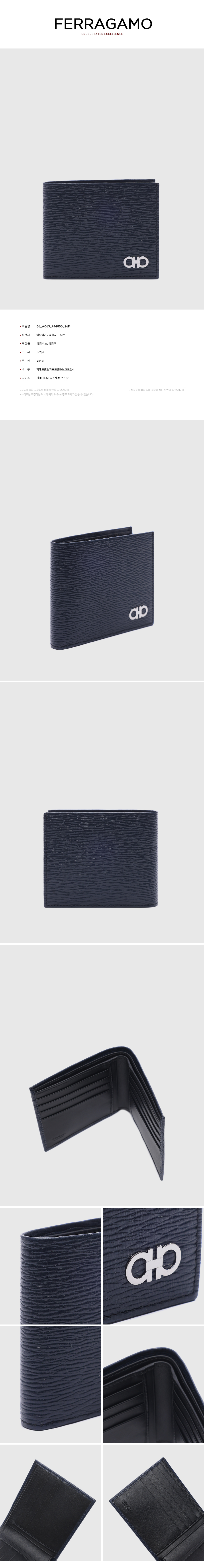 FERRAGAMO
