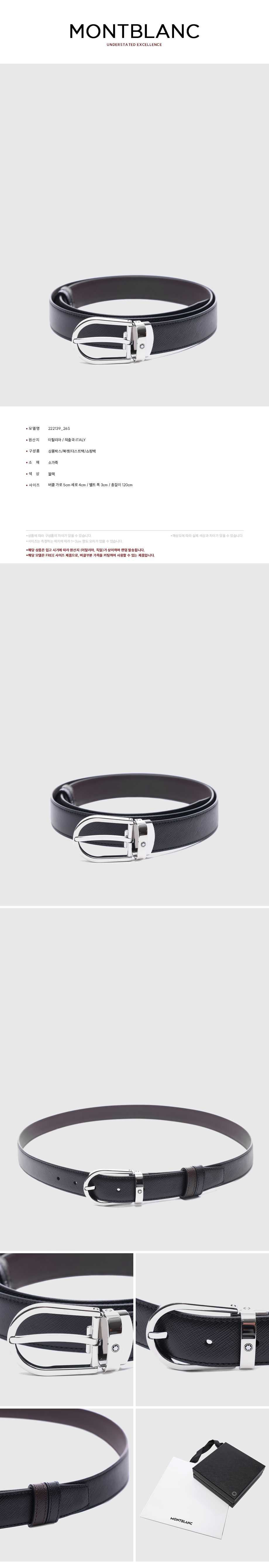 MONTBLANC