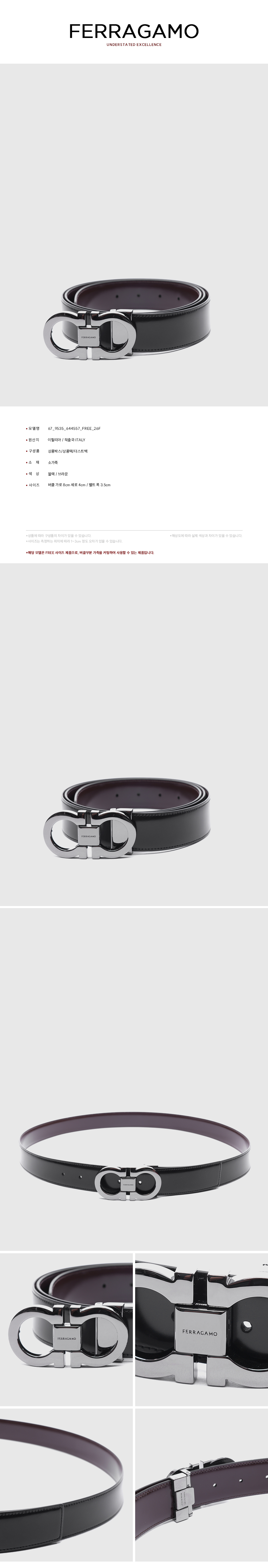 FERRAGAMO