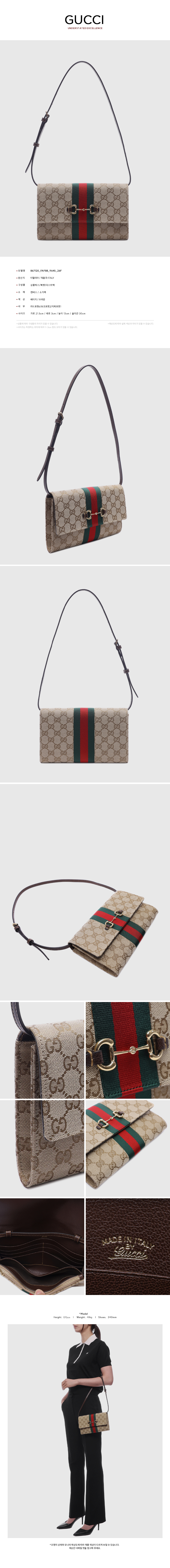 GUCCI