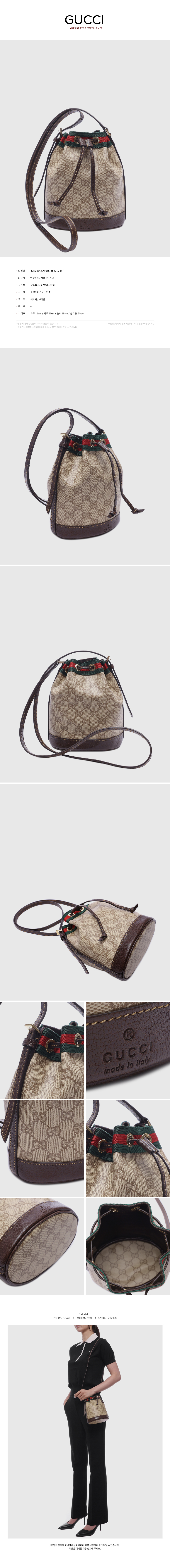 GUCCI