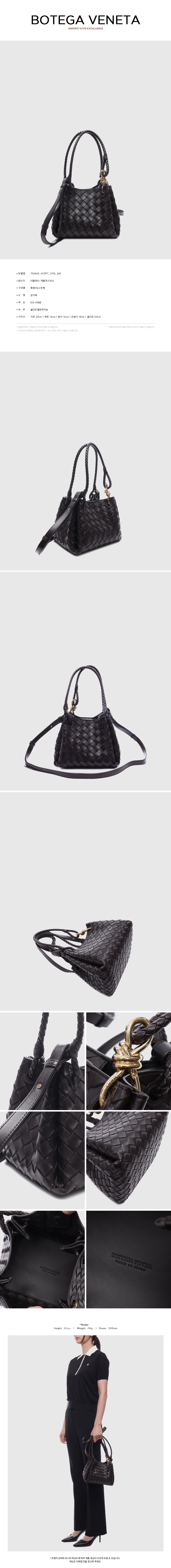BOTTEGA VENETA