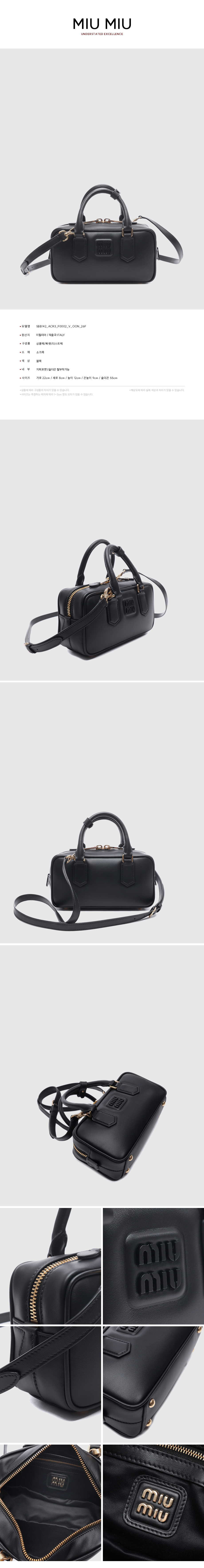 MIU MIU