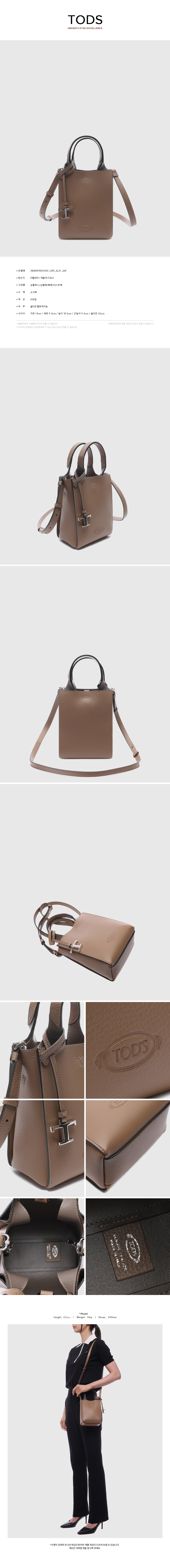 TODS
