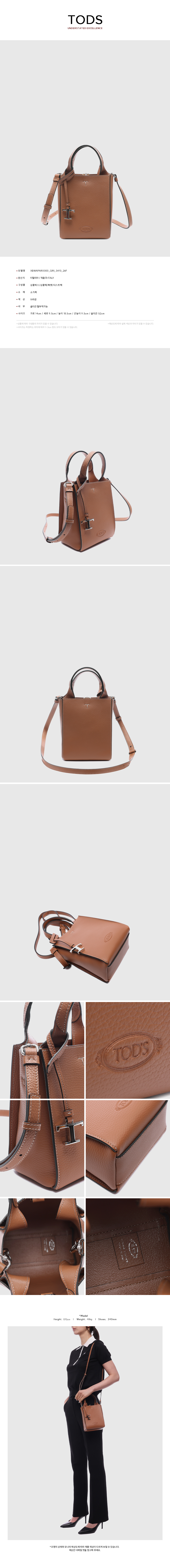 TODS