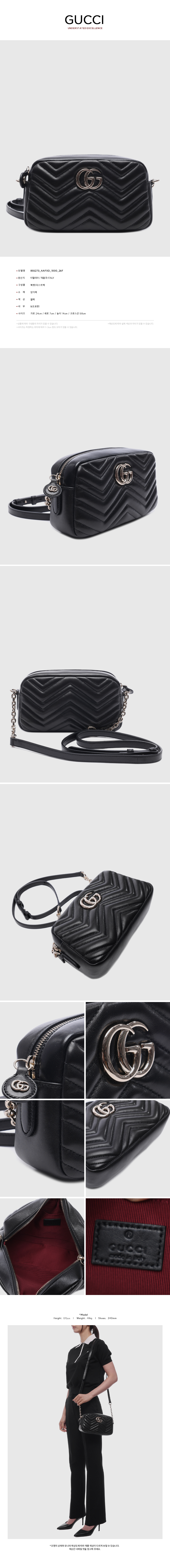 GUCCI