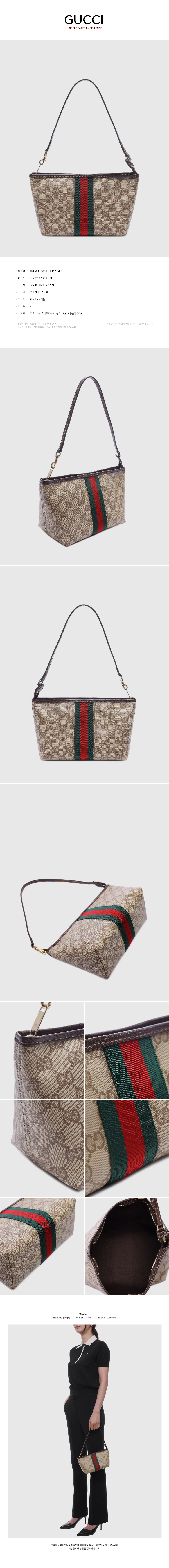 GUCCI
