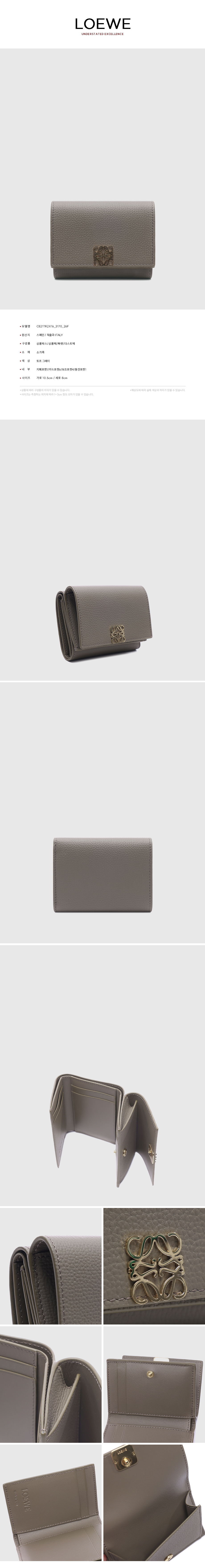 LOEWE