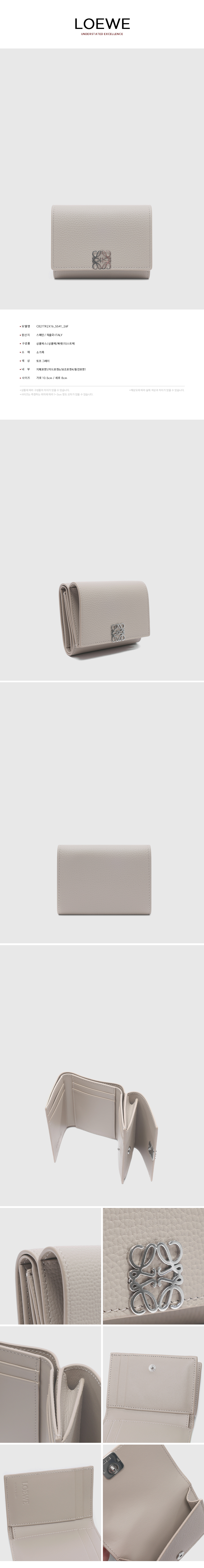 LOEWE