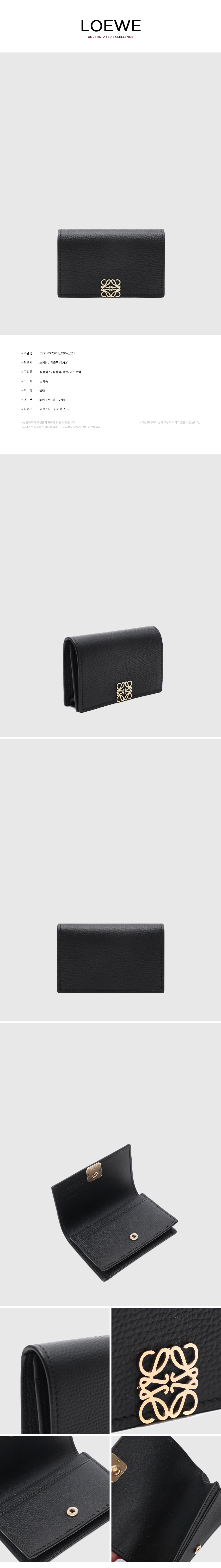 LOEWE