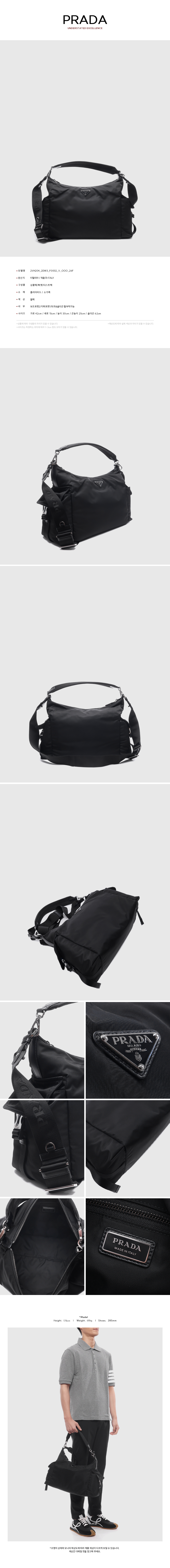 PRADA