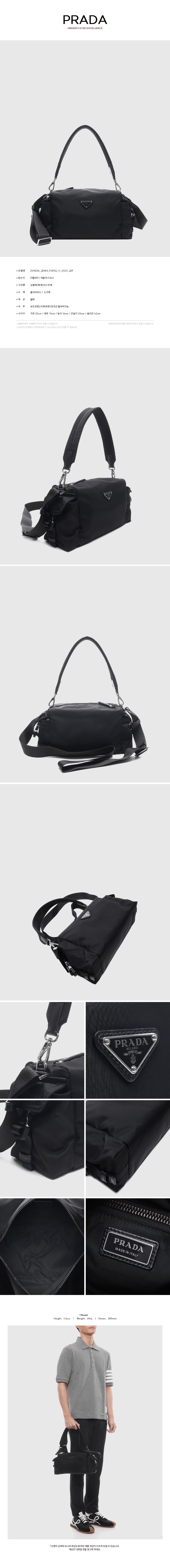 PRADA