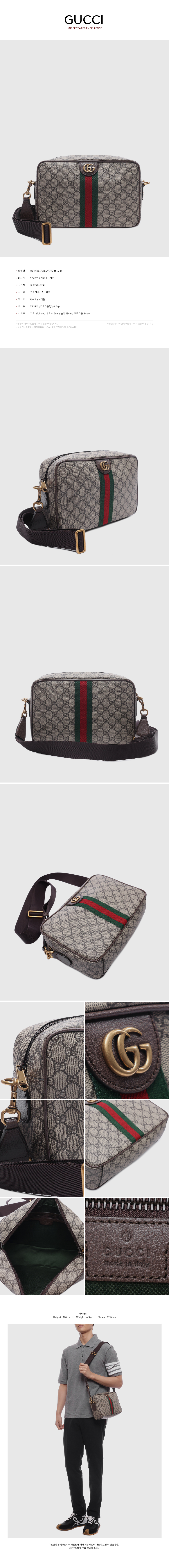 GUCCI