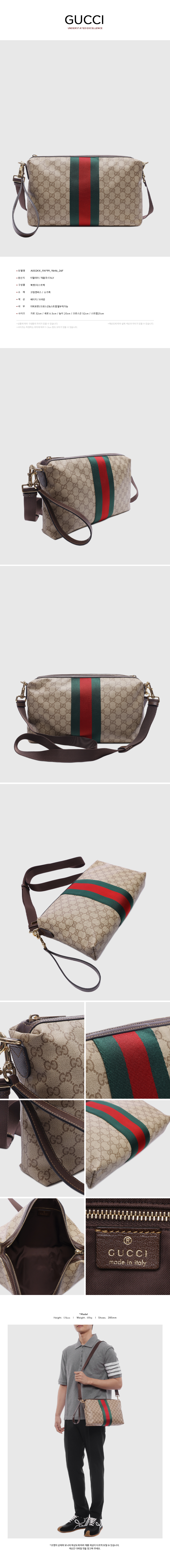 GUCCI