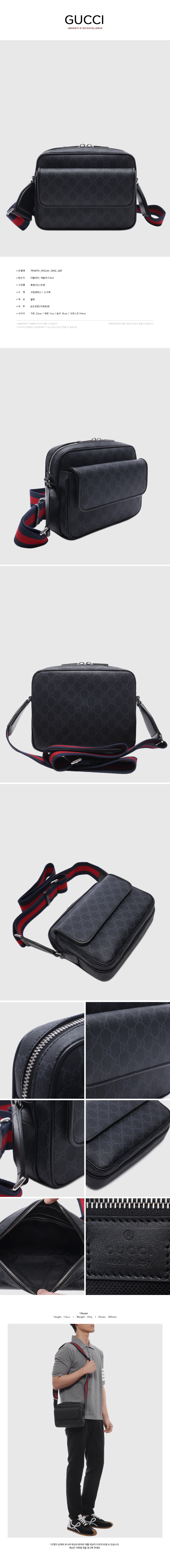 GUCCI