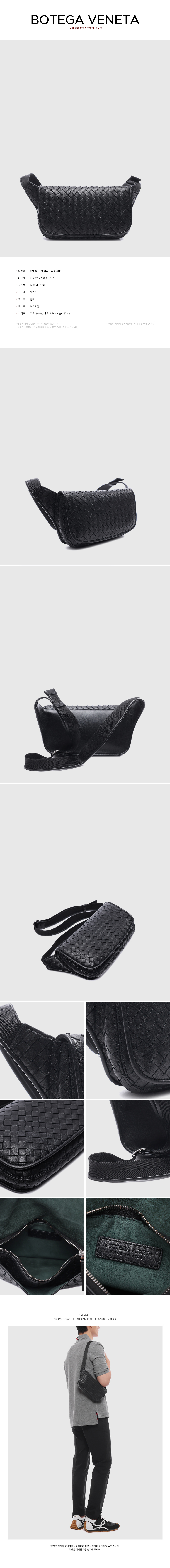 BOTTEGA VENETA