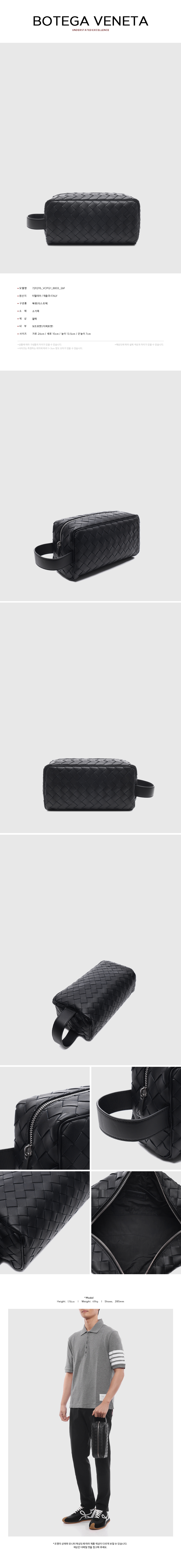 BOTTEGA VENETA