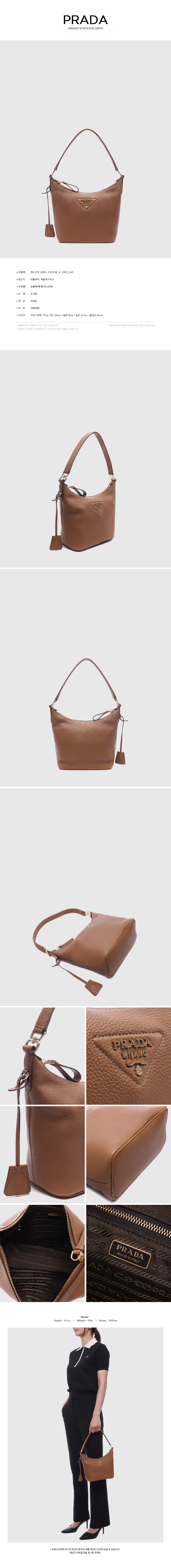 PRADA