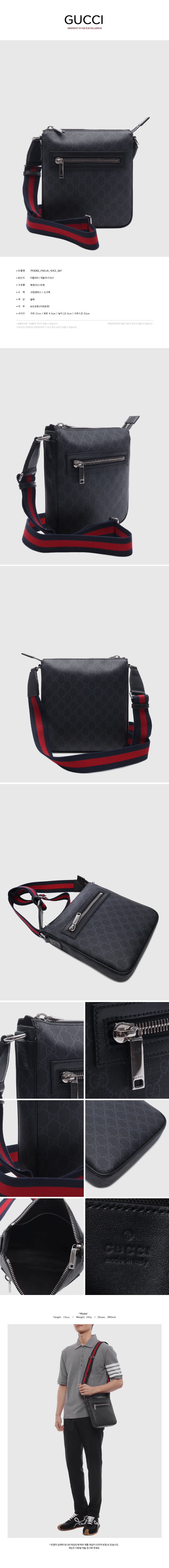 GUCCI