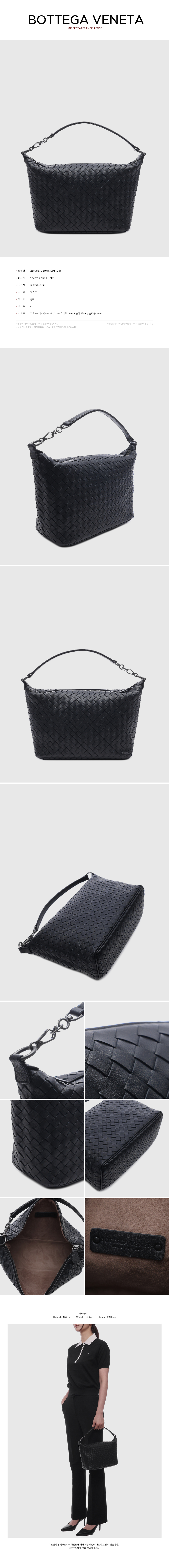 BOTTEGA VENETA