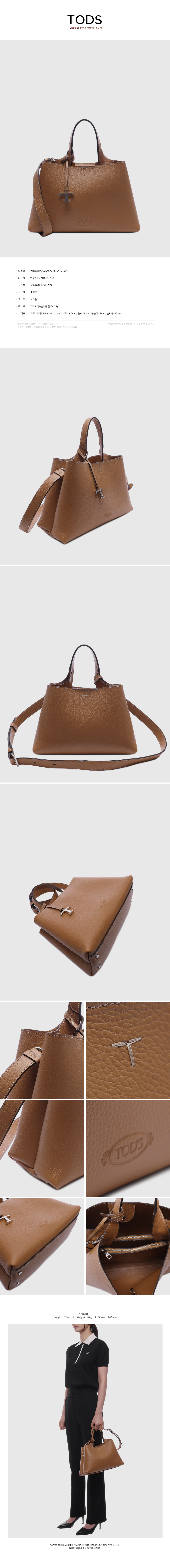 TODS