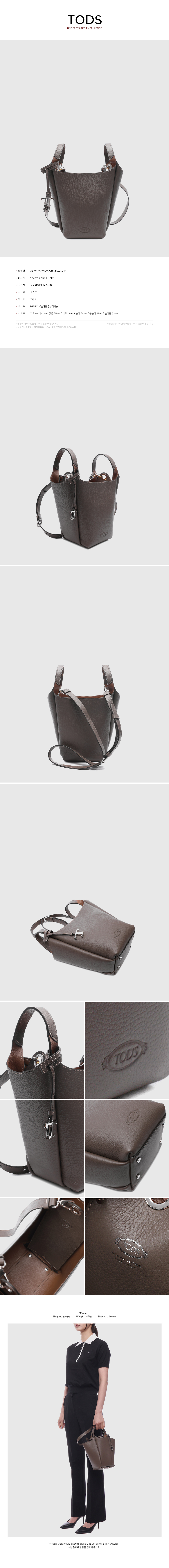 TODS