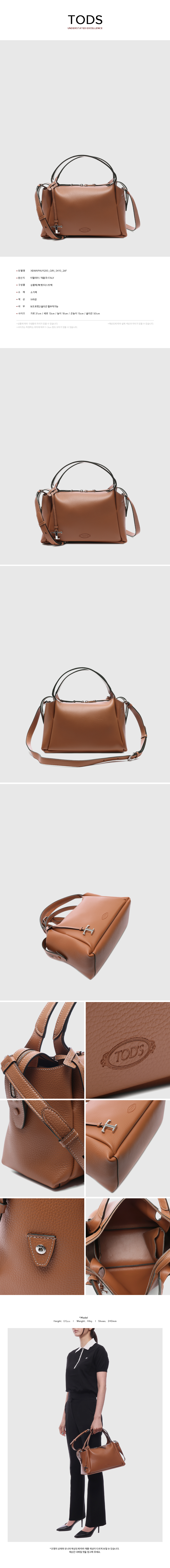 TODS