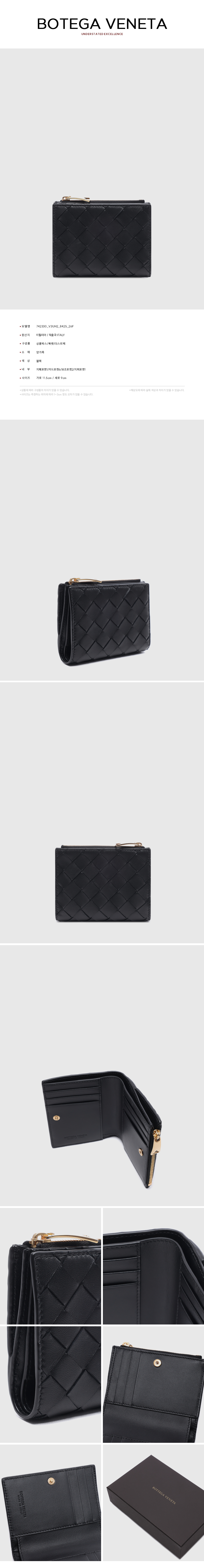 BOTTEGA VENETA