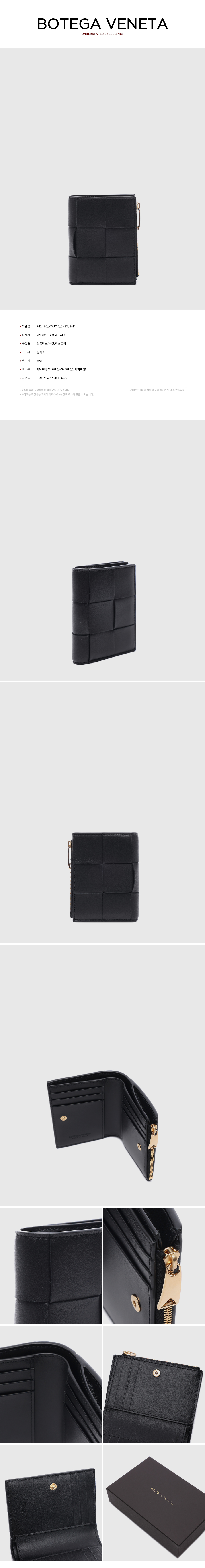 BOTTEGA VENETA