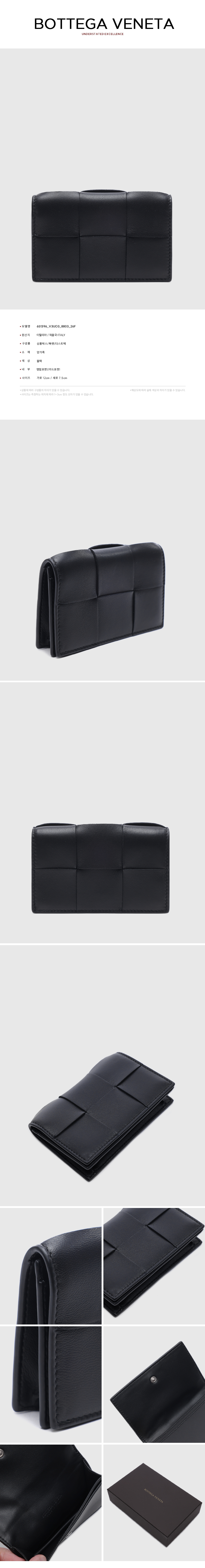 BOTTEGA VENETA