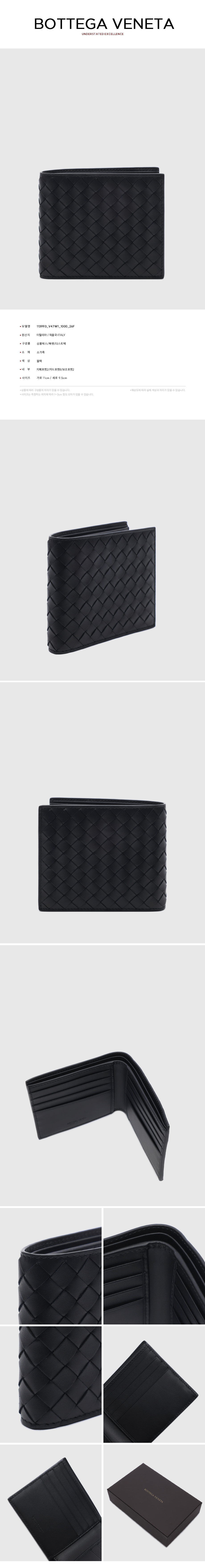 BOTTEGA VENETA