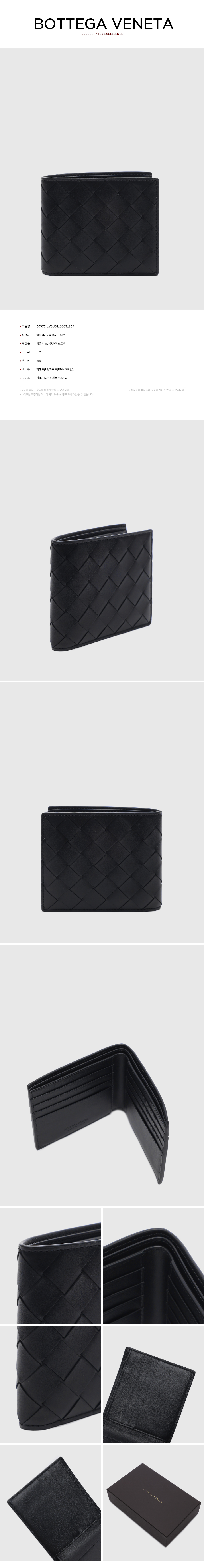 BOTTEGA VENETA