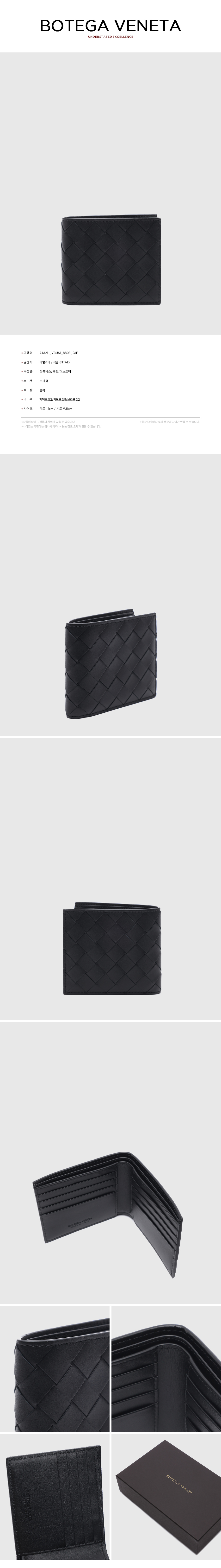 BOTTEGA VENETA