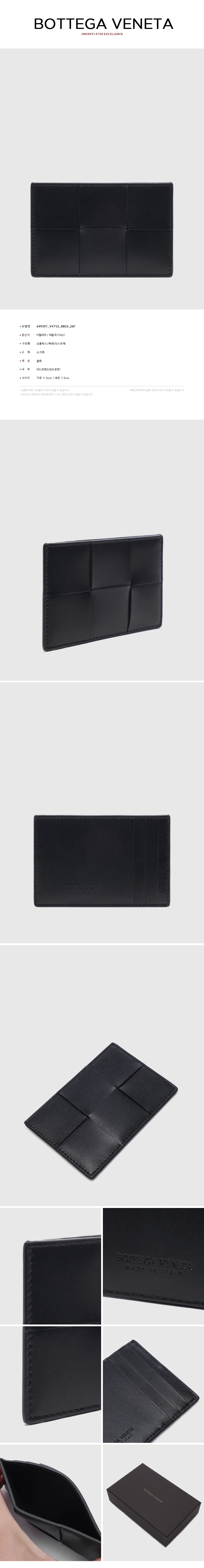 BOTTEGA VENETA