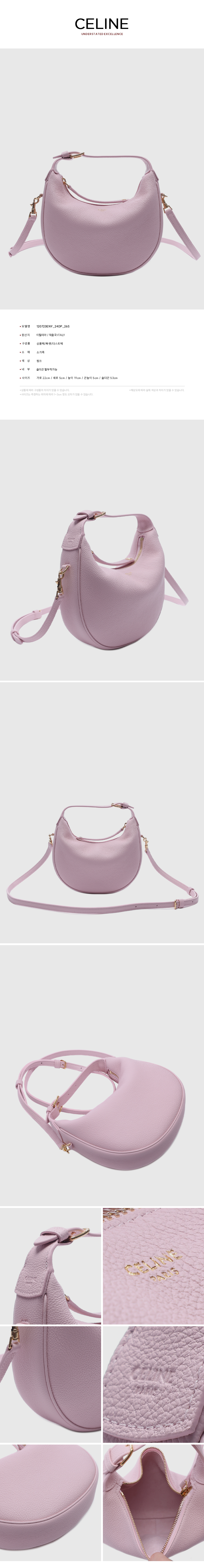 CELINE