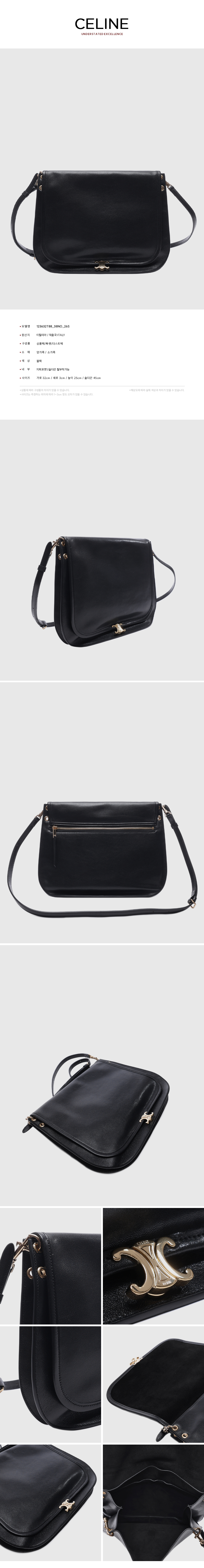 CELINE