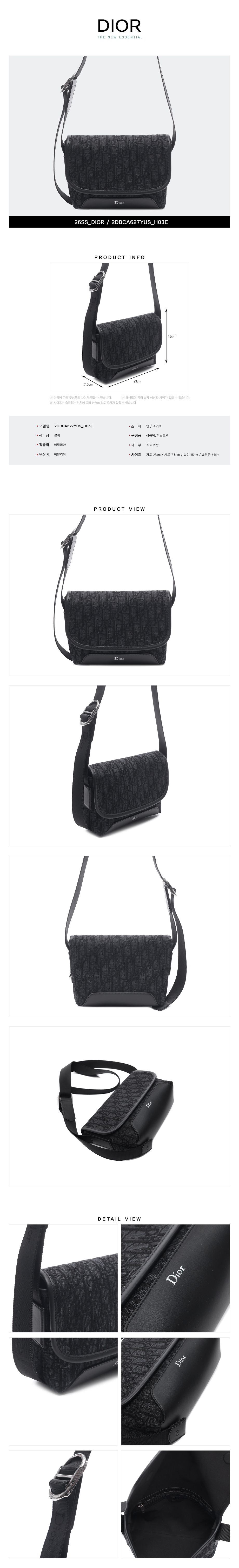 DIOR
