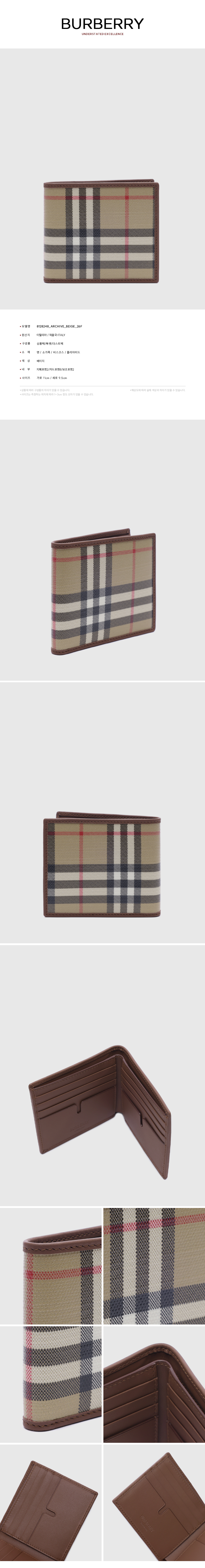 BURBERRY