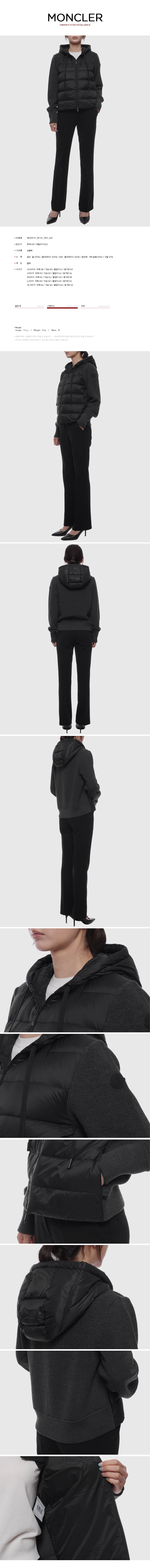 MONCLER