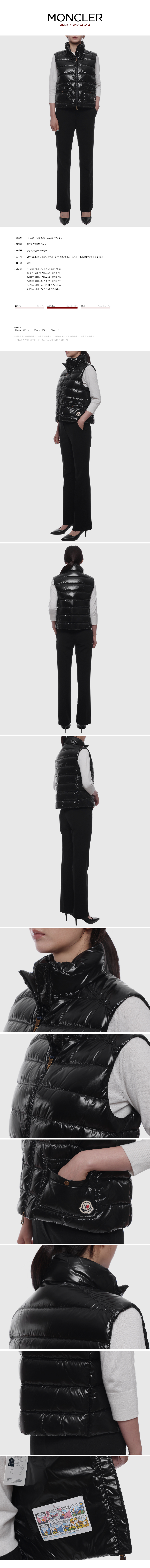 MONCLER