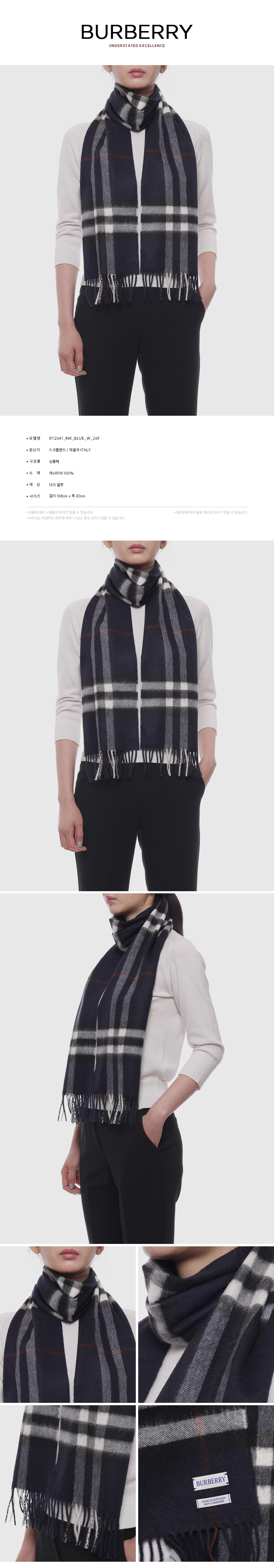BURBERRY