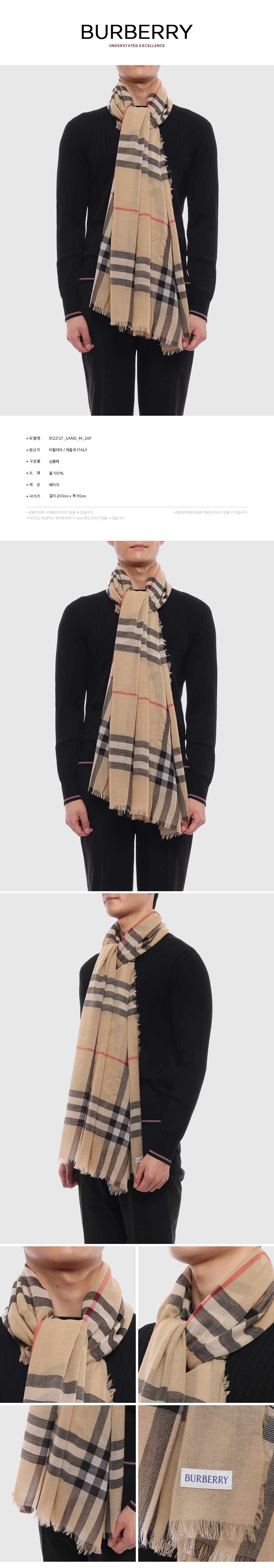 BURBERRY