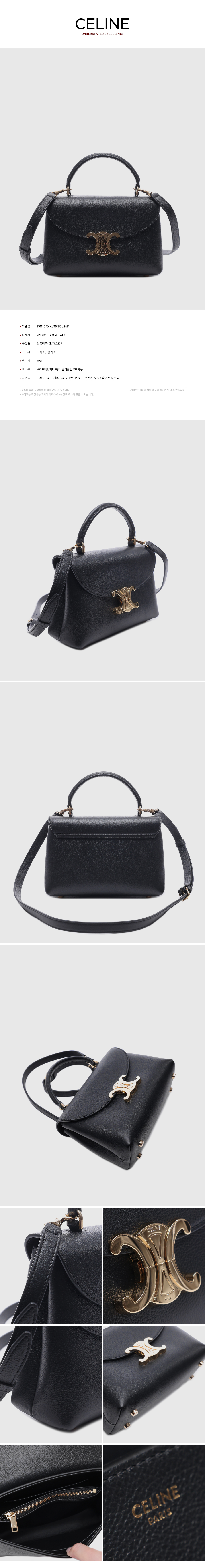 CELINE