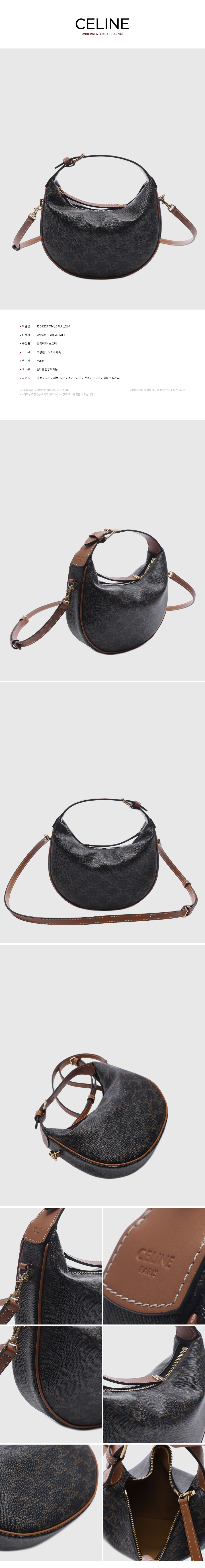 CELINE