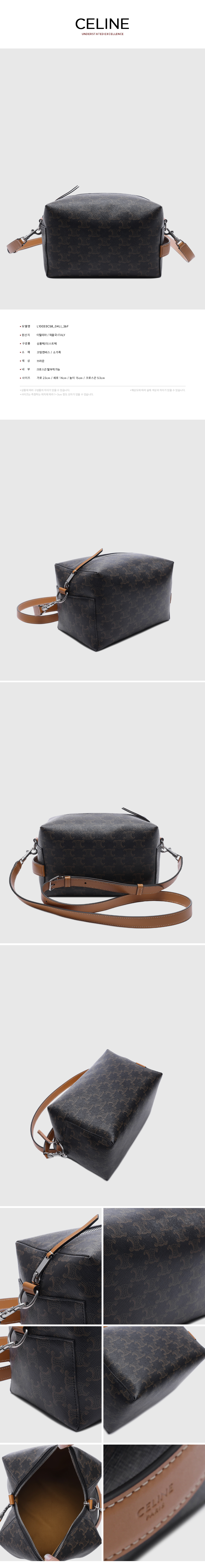 CELINE