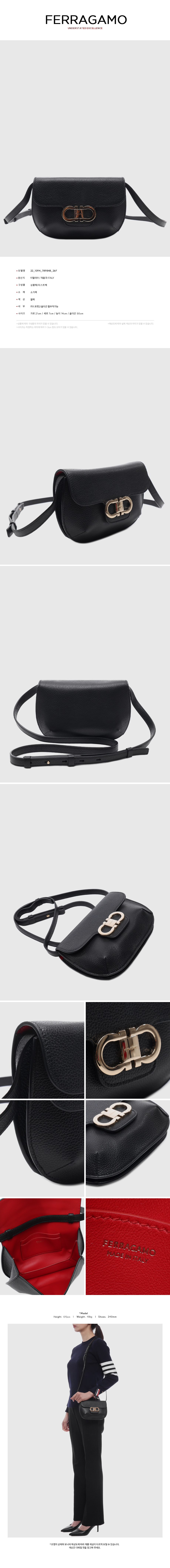 FERRAGAMO