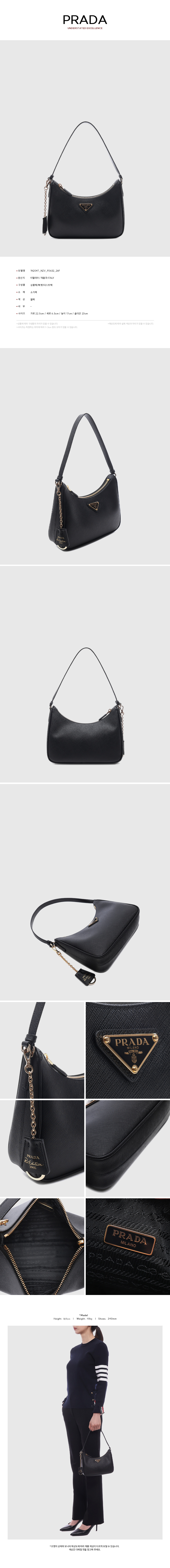 PRADA