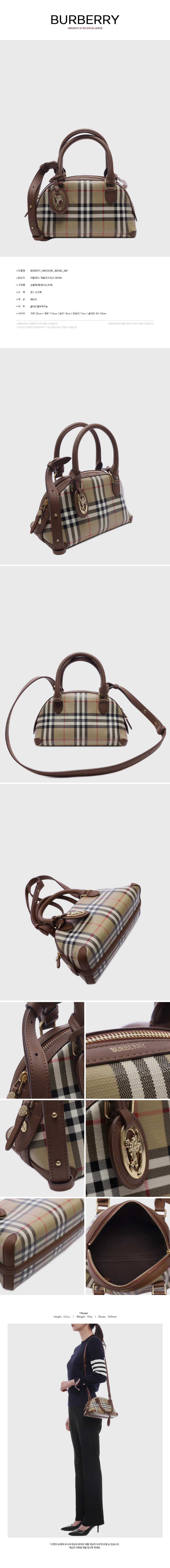 BURBERRY